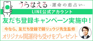 LINE ͧ罸桪