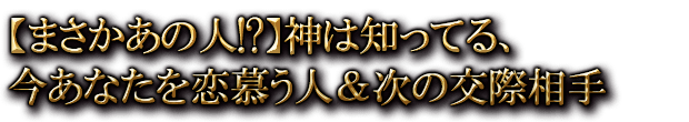 �ڤޤ������ο�!?�ۿ����ΤäƤ롢�����ʤ������餦�͡����θ�����