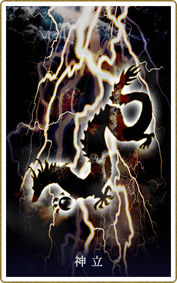 ��Ω�ʤ��������