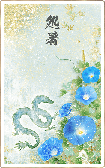 ���ʤ��礷���