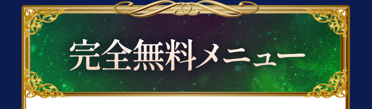 ����̵����˥塼