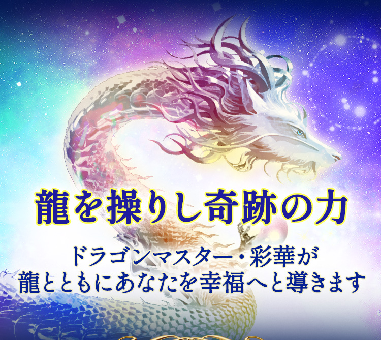 ��ζ����ꤷ���פ��ϡۥɥ饴��ޥ�����?�̲ڤ�ζ�ȤȤ�ˤ��ʤ���ʡ�ؤ�Ƴ���ޤ�