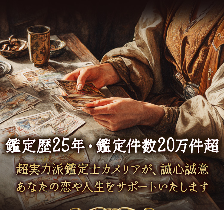 ������25ǯ?������20����Ķ��Ķ�����ɴ���Υ���ꥢ�����������դ��ʤ�����������򥵥ݡ��Ȥ������ޤ�
