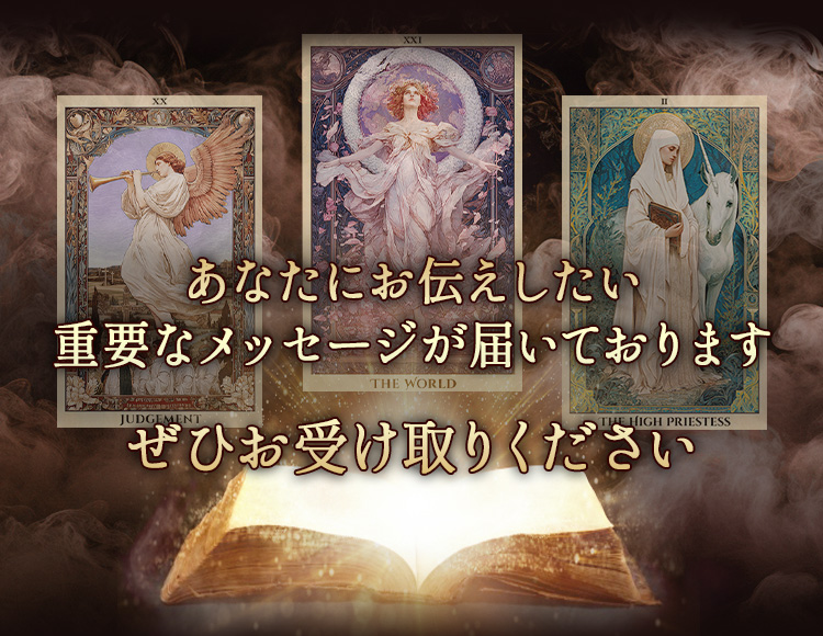 ���ʤ��ˤ������������פʥ�å��������Ϥ��Ƥ���ޤ������Ҥ�������꤯��������