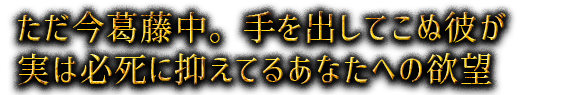 ��������ƣ�档���Ф��Ƥ����ब�¤�ɬ����ޤ��Ƥ뤢�ʤ��ؤ���˾
