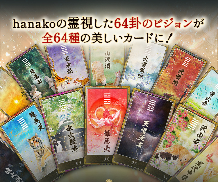 hanako뤷64Υӥ64ɤˡ