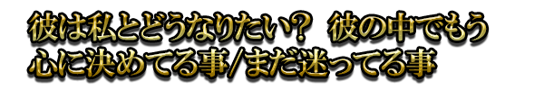 ��ϻ�Ȥɤ��ʤꤿ���� �����Ǥ⤦���˷��Ƥ��/�ޤ��¤äƤ��