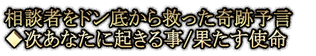 ���̼Ԥ�ɥ��줫��ߤä�����ͽ���������ʤ��˵������/�̤�����̿