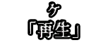 �� �ֺ�����