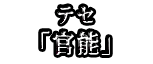 �ƥ� �ִ�ǽ��
