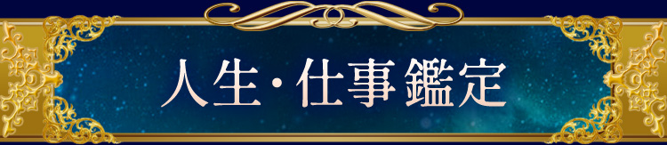 �l���E�d���Ӓ�