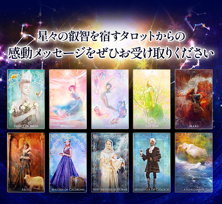 ���X�̉b�q���h���^���b�g����̊������b�Z�[�W�����Ђ��󂯎�肭������