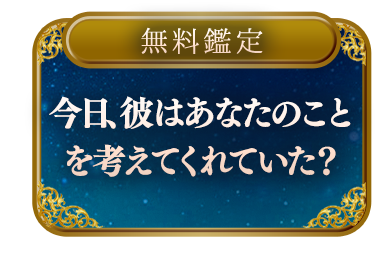 �y�����Ӓ�z�����̔ނ͂ǂ�ȗl�q�������H���Ȃ��̂��Ƃ��l���Ă���Ă����c�H