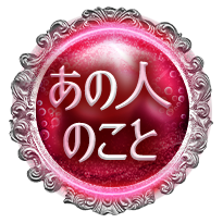 ���̐l�̂���