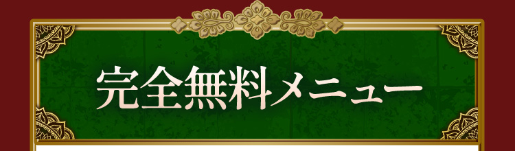 ����̵����˥塼