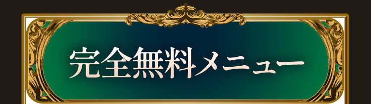 ����̵����˥塼