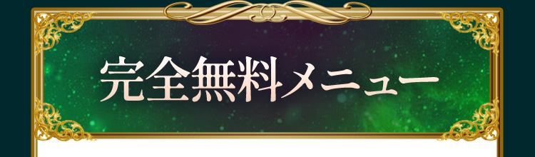 ����̵����˥塼