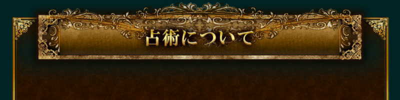 ��ѤˤĤ���