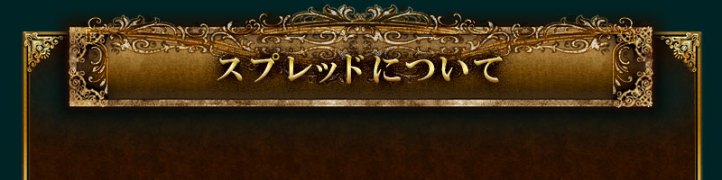 ���ץ�åɤˤĤ���