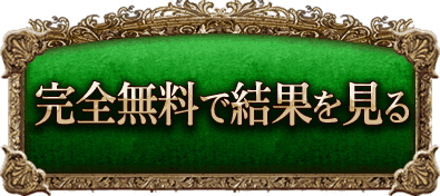 ����̵���Ƿ�̤򸫤�