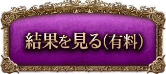 ��̤򸫤��ͭ����