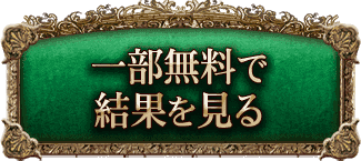 ����̵���Ƿ�̤򸫤�