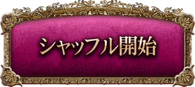 ����åե볫��