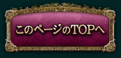 ���Υڡ�����TOP��