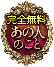 �ڴ���̵���ۤ��οͤΤ���