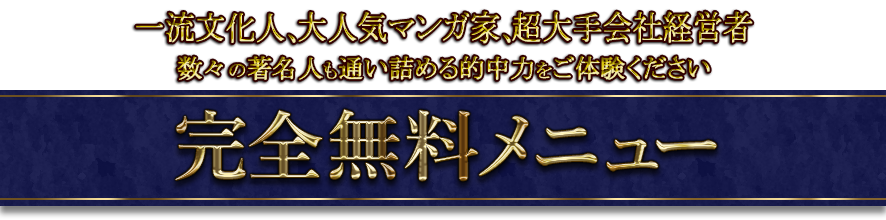 ������ȥåץ�������åȤ�˽�������������������פΥ����ɤ��Ϥ򤼤Ҥ��θ���������������̵����˥塼