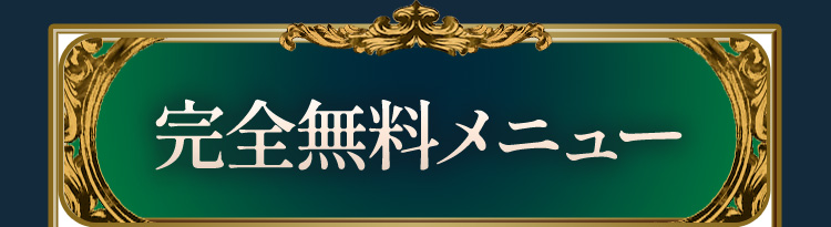 ����̵����˥塼