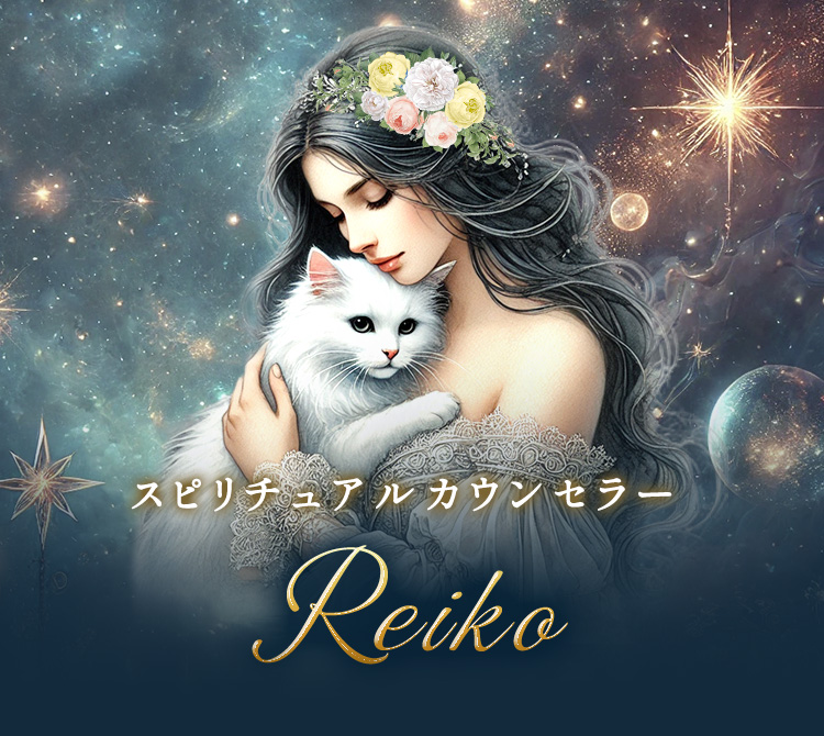 ���ԥ���奢�륫���󥻥顼��Reiko��