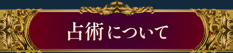 ��ѤˤĤ���
