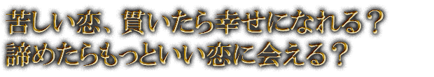 �줷�������Ӥ����鹬���ˤʤ�롩 ���᤿���äȤ������˲񤨤롩