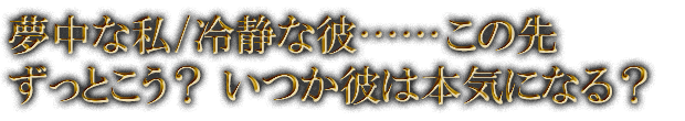 ̴��ʻ䡿���Ť���ġĤ����褺�äȤ����� ���Ĥ�����ܵ��ˤʤ롩