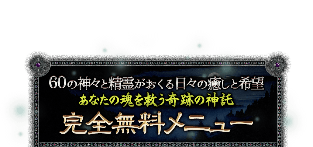 68�ο��������Ƴ���������������ȴ�˾�� ���ʤ��κ���ߤ����פο��� ����̵����˥塼