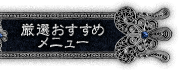 �������������˥塼