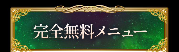 ����̵����˥塼