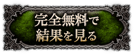 ����̵���Ƿ�̤򸫤�