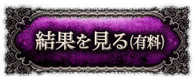 ��̤򸫤��ͭ����