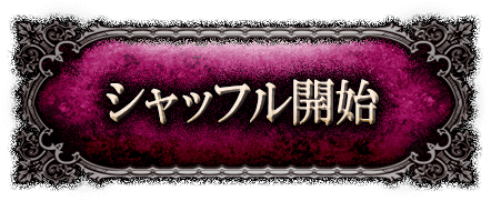 ����åե볫��