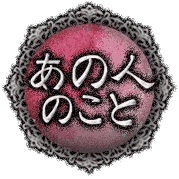 ���οͤΤ���