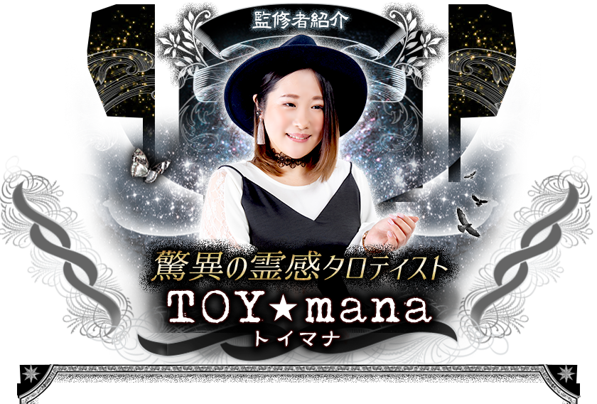 - �ƽ��ԾҲ� - ��ޤ�ʥ��󥹥ԥ졼�����Ǻ�������İ�� TOY��mana Miduki Sakurano