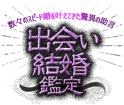 �����Υ��ԡ��ɺ���𤨤Ƥ����ðۤν��� �в񤤷뺧����