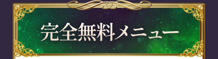 ����̵����˥塼