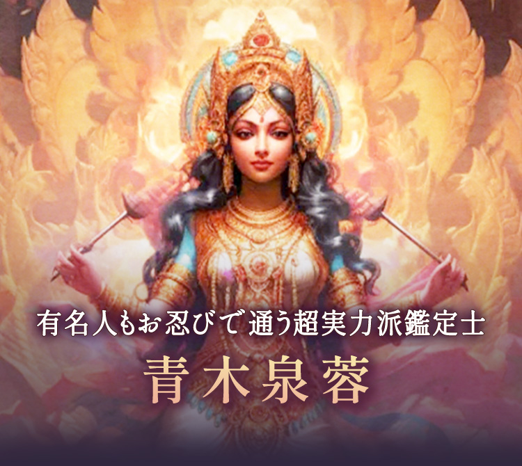 ͭ̾�ͤ⤪Ǧ�Ӥ��̤�Ķ�����ɴ���Ρ��������֡�