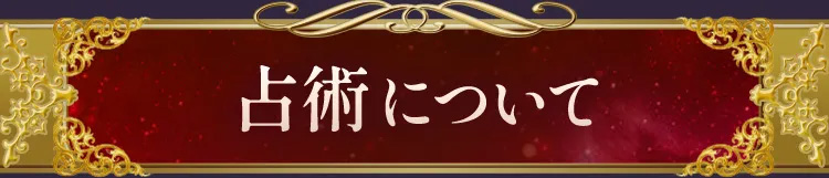 ��ѤˤĤ���