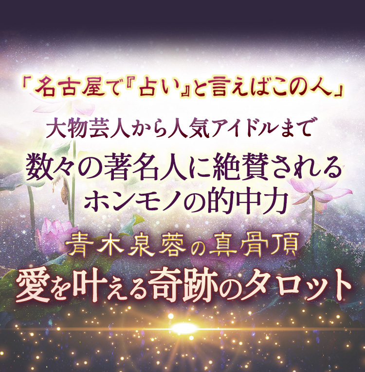 ��̾�Ų��ǡ��ꤤ�٤ȸ����Ф��ο͡���ʪ�ݿͤ���͵������ɥ�ޤǿ�������̾�ͤ��仿�����ۥ��Τ�Ū���ϡ��������֡ۤο���ĺ ����𤨤���פΥ����å�