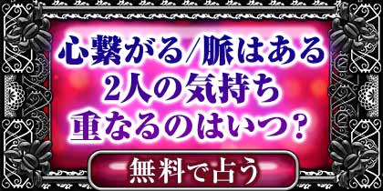 Ҥ/̮Ϥ2ͤεŤʤΤϤġ ̵ꤦ