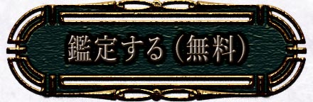 ���ꤹ��(̵��)